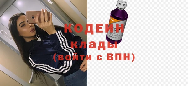 эйфоретик Верея