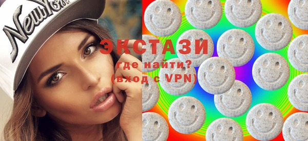 mdma Верхний Тагил