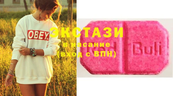 mdma Верхний Тагил