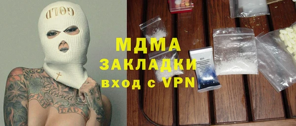 mdma Верхний Тагил